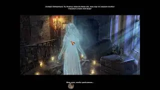 Shades of Death. Royal Blood Walkthrough | Тени мертвых. Королевская кровь прохождение #1