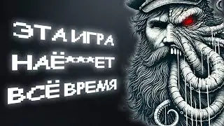 ИГРА КОТОРАЯ ОБМАНЫВАЕТ ТЕБЯ ВО ВСЁМ. DREDGE НЕ ТО, ЧЕМ КАЖЕТСЯ