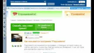 Сервисы 