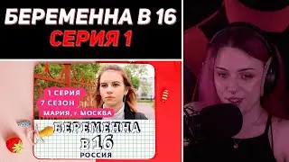 Лера Мидлер смотрит 