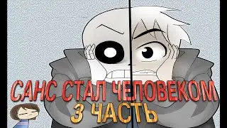 /КОМИКС 