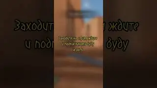 Стрим 