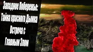 Раскрываем загадку красного Дыма и Истории Друидов | Некромант | Готика 2 Новый Баланс | Серия 25