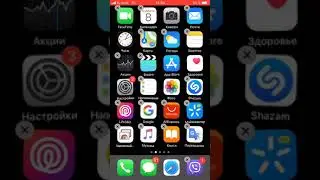 Как удалить safari сафари с айфон или любое другое приложение