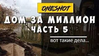 #строим