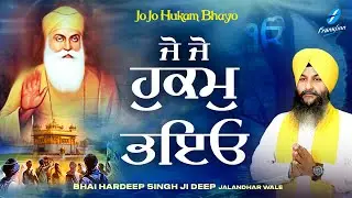 Jo Jo Hukam Bhayo - New Shabad Gurbani Kirtan 2024 Latest Shabad Bhai Hardeep Singh Ji Deep Amritsar