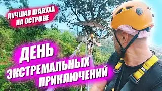 Экстремальный день! Я снова на машине. Лучшая шаурма на острове
