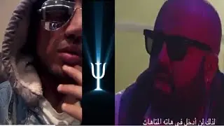 DON BIGG  PSYCHO WRECKING ( EXPLICIT ANALYSIST )
