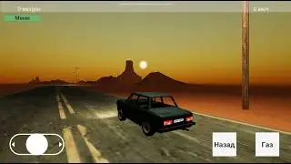 EndLessRoad Закат