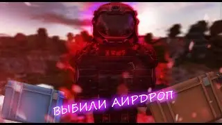ГУКИ НА РЛС ВЫБИЛИ ДРОП! l STALCRAFT