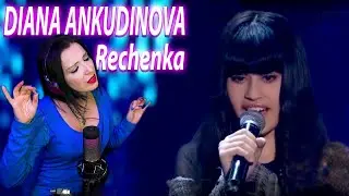 DIANA ANKUDINOVA - Rechenka | Реченька | CANTANTE ARGENTINA - REACCION & ANALISIS |