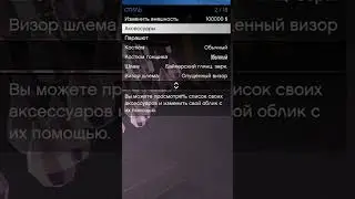 😱Как показывать действия и танцевать в GTA ONLINE ? #гта5 #gta5 #gtaonline #shorts #shortvideo