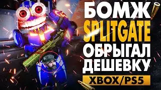 Splitgate уничтожил 5 СЕЗОН в WARZONE и Альфа BATTLEFIELD 2042!