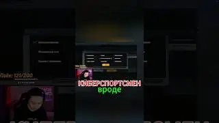 бан на 10 лет ☠️ 