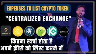 How To List Crypto Token On Exchange - Coin Market Cap, Coin Gecko FREE Step By Step Full Process