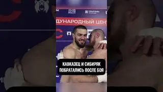 Зарубились, а потом подружились ☺️