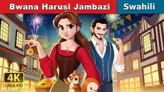 Bwana Harusi Jambazi | The Robber Bridegroom in Swahili | Hadithi za Kiswahili | Swahili Fairy Tales