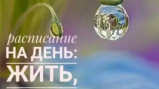 Гончаръ Ванга Когда придет восьмой?!