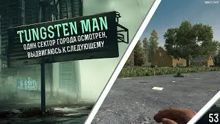 7 Days to Die. Испытание Tungsten man: один сектор города осмотрен, выдвигаюсь к следующему
