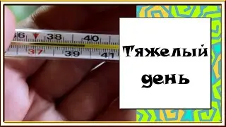 ВЛОГ:  Делаем окно / Чем же заболел Тима
