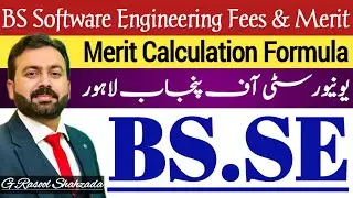 BS Software Engineering Fees & Merit  Formula | PU Lahore | Ghulam Rasool Shahzada