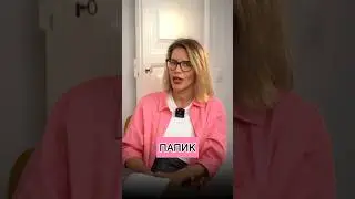 ПАПИК