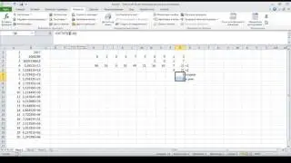 Как с помощью Excel можно умножать 
