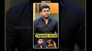 Indian Market -ல் Scam பண்ண ஆரம்பிச்சிட்டாங்க | Fake Whatsapp Trading scam | Cover Story