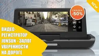 🚙 Зеркало регистратор андроид 81 🏎