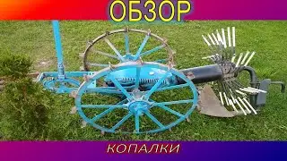 Конная польская картофелекопалка. Снимем крышку посмотрим состояние редуктора.