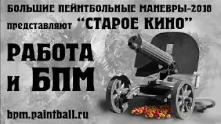 Старое кино-6: отрывайся!