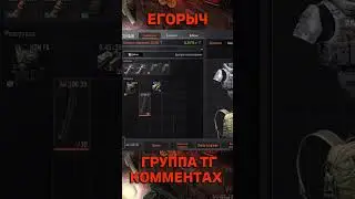 ARENA BREAKOUT | КАК НАЙТИ ПОДХОДЯЩИЕ ПАТРОНЫ 