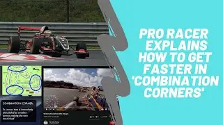 HOW TO DRIVE FAST: WHAT IS A 'COMBINATION CORNER?' AND HOW TO NAIL IT TO FIND LAP TIME ON THE TRACK