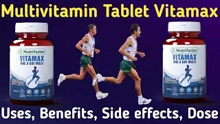vitamax tablet Uses in Hindi - benefits, side effects, dosage