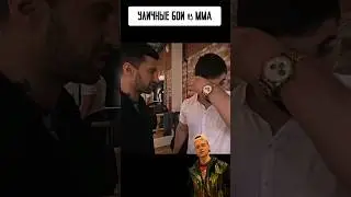 Тамаев ЗАПЛАКАЛ после того, как ЕГО БРАТА усыпили на его глазах! 
