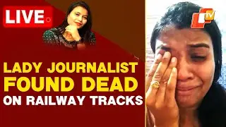 🔴OTV LIVE: Bhubaneswar-Based Journalist Ends Life On Railway Tracks Over Alleged Marital Issues
