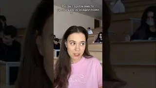 ну это подстава😂