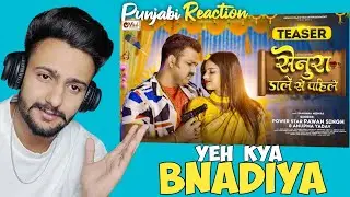 Reaction on | Senura Dale se Pahile | #Pawan Singh, Anupma Yadav ( Official Teaser) ft Sanjana Maghi
