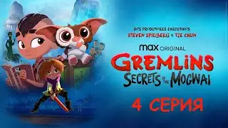 Обзор мультсериала 