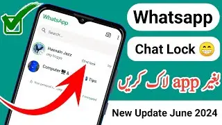 How to Lock Single Chat in WhatsApp | WhatsApp Single Chat Lock | Single chat lock kaise kare