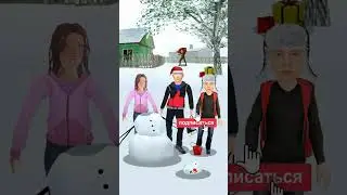 Новогоднее обновление Скулбоя SchoolBoy Runaway - Кто сломал снеговика ?