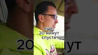 Пранкую своего парня