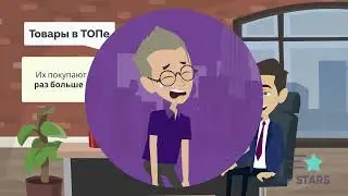 WB ПОД КЛЮЧ С КОМПАНИЕЙ MP STARS