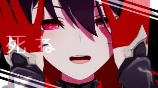 【崩壊3rd X MMD】ヴァンパイア【ゼーレ】