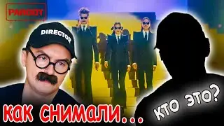 Пародия Олежэ - как снимали LITTLE BIG - SEX MACHINE (Official Music Video)