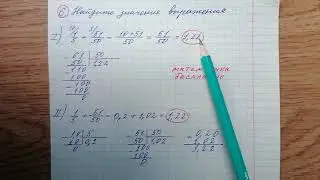 6) Найдите значение выражения 1/5+51/50. ОГЭ по математике. Решу ОГЭ. Канал Математика бесплатно.