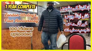 One year complete | 0089 | London Walay | Fish and Chips