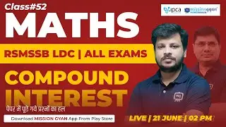 RSMSSB LDC Vacancy 2023 | Maths | Compound Interest | RSMSSB LDC Maths Classes 2023 | LDC Maths