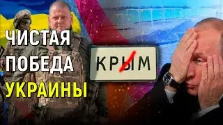 Кремль ошарашен! ВСУ не стали дожидаться новых 