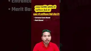 GNM Government College me Admission kaise le 